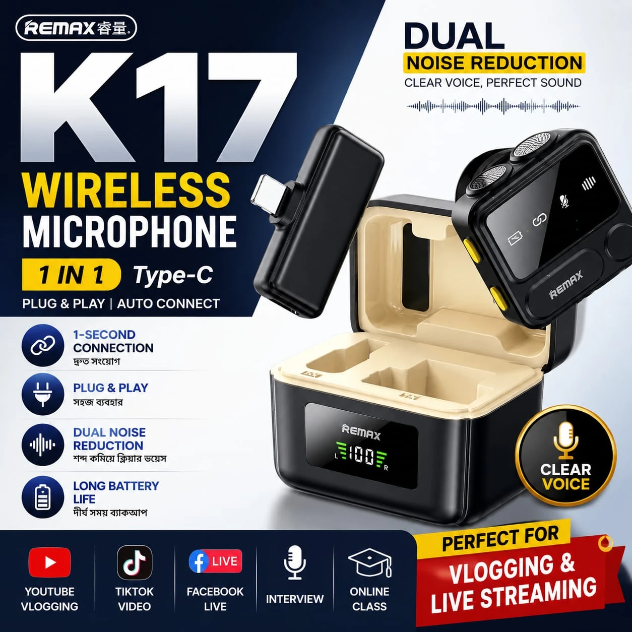 REMAX K17 Wireless Microphone Type-C Iphone| 1 IN 1 Dual Noise Reduction Mic