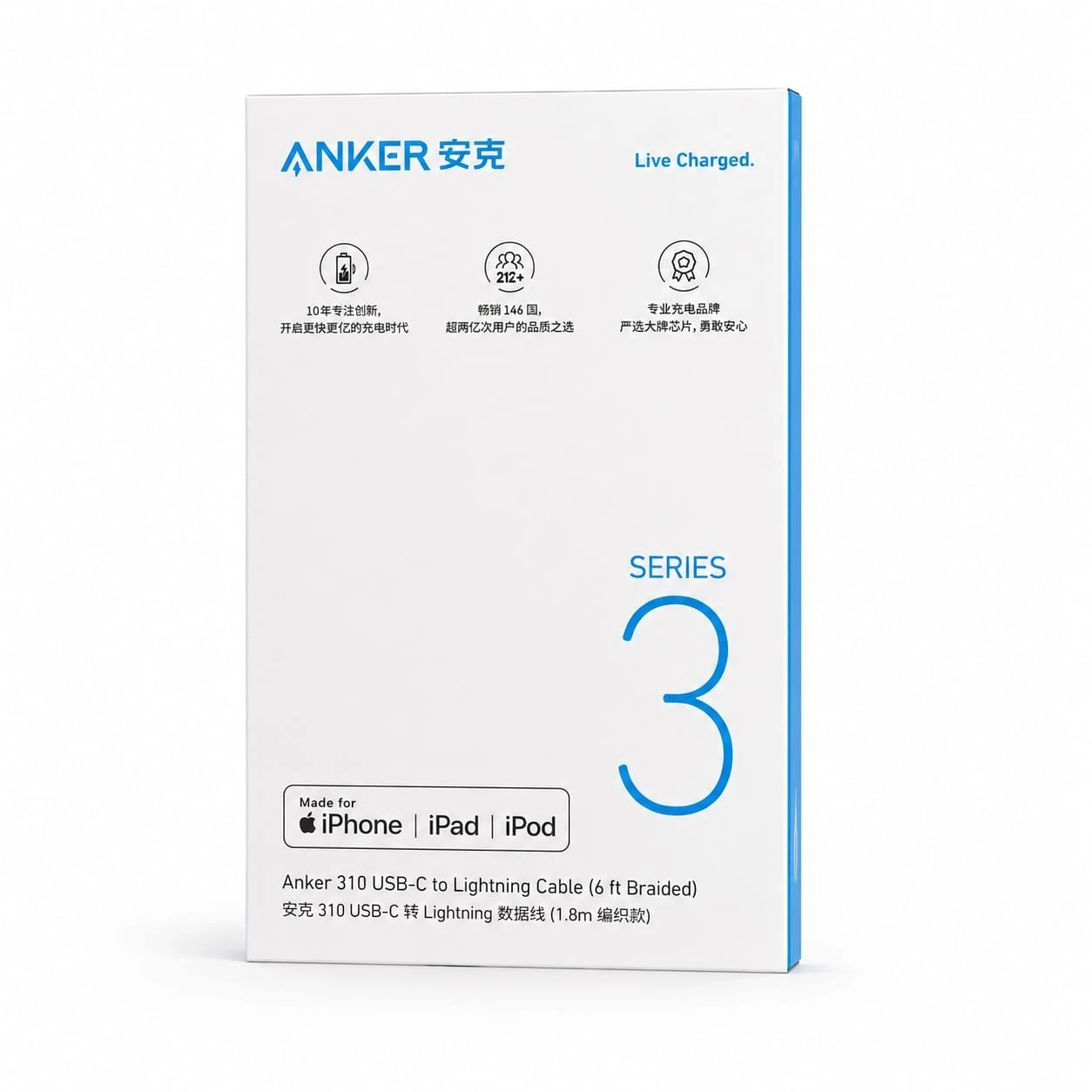Anker 310 USB-C to Lightning PD Fast Charging Cable
